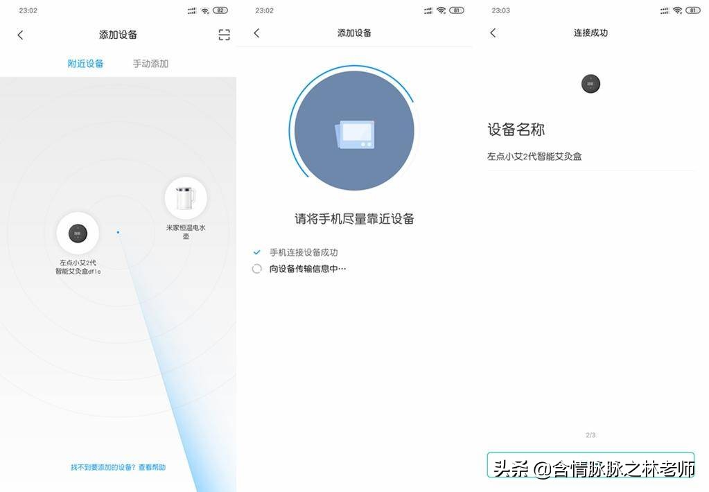 左点艾灸智能盒,左点小艾智能艾灸盒随身灸