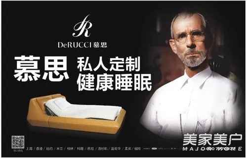 CBD这则广告投了1个亿,到底值不值?家具史上最富争议广告