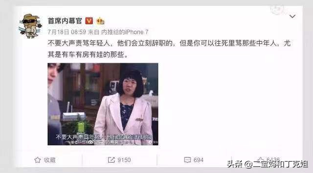 做个勤快人不做懒人,做个不懒惰的人