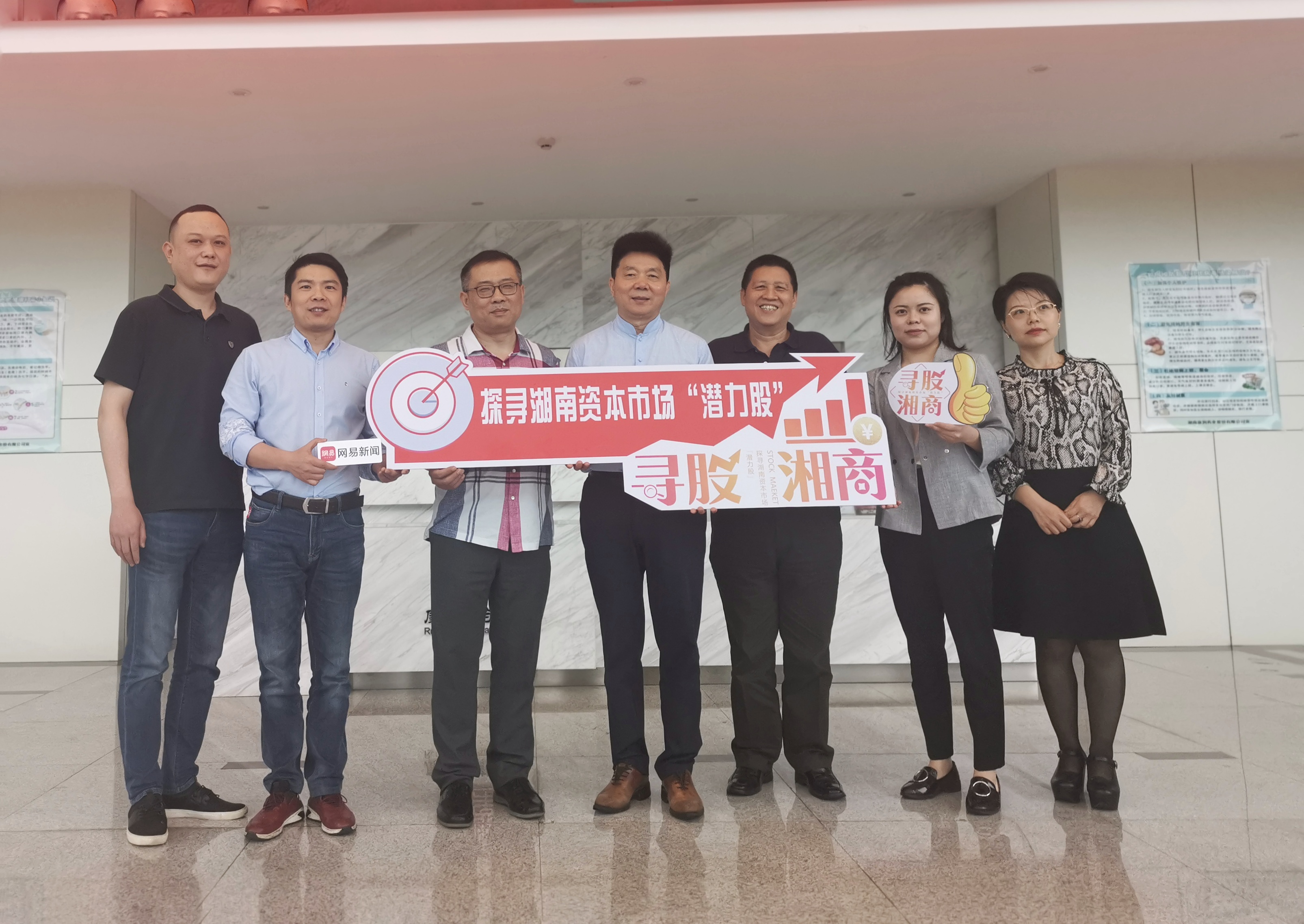 寻股湘商｜康润药业：厚积薄发，抗疫“急先锋”迎来风口期