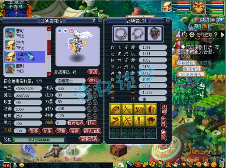 梦幻西游70级血量怎么到2000,梦幻西游70级鬼血量