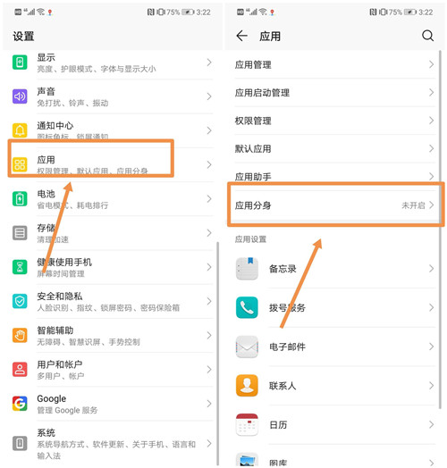华为手机那些不为人知的隐藏功能,华为手机的五大隐藏功能你知道吗