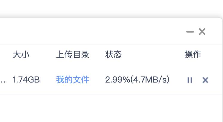 听说超清百度网盘,海外版百度云盘限速吗