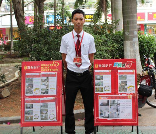 房地产中介生意好做吗,从事房产经纪人有前途吗