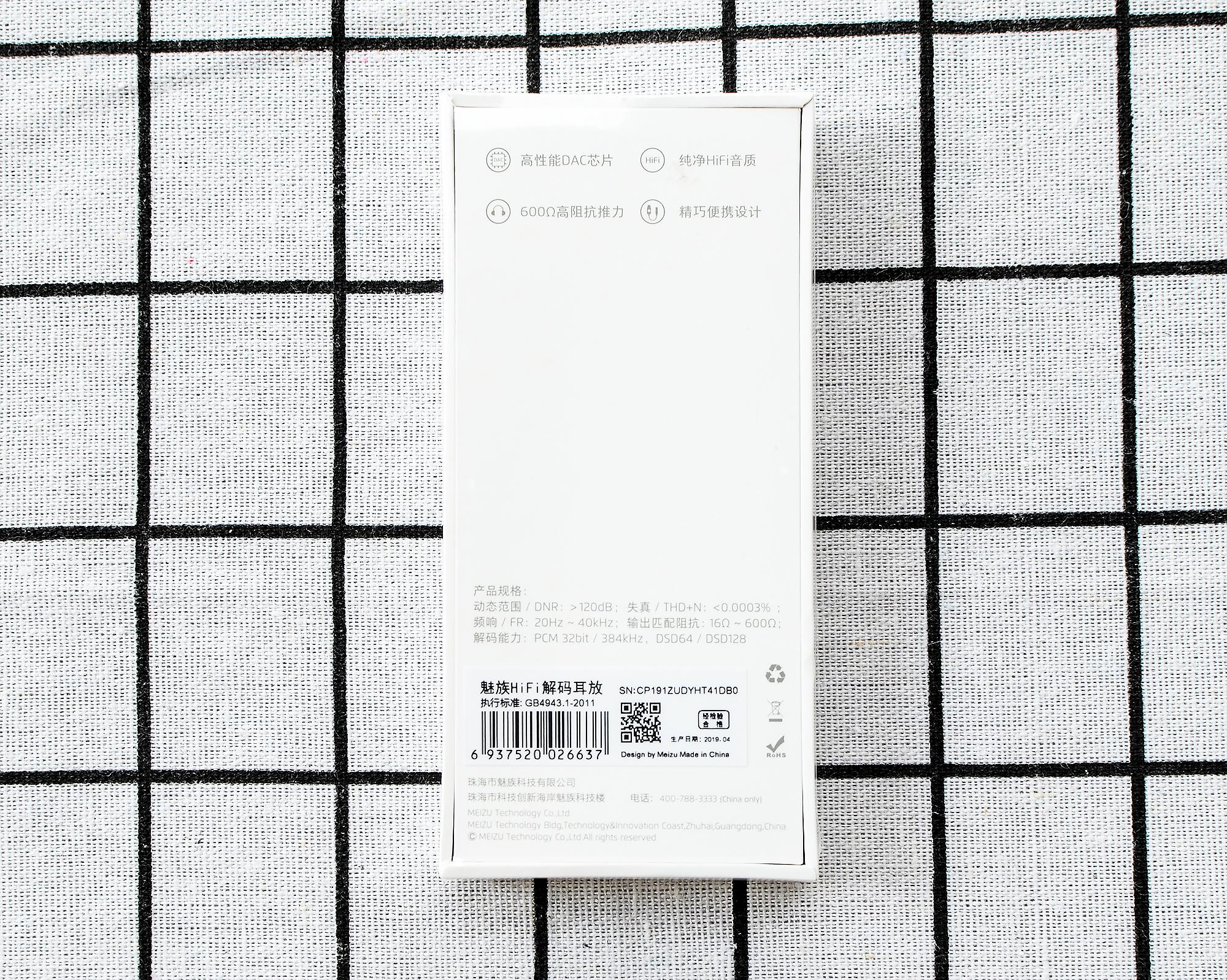 魅族解码耳放搭配什么耳机,蓝牙耳机音质好外音小