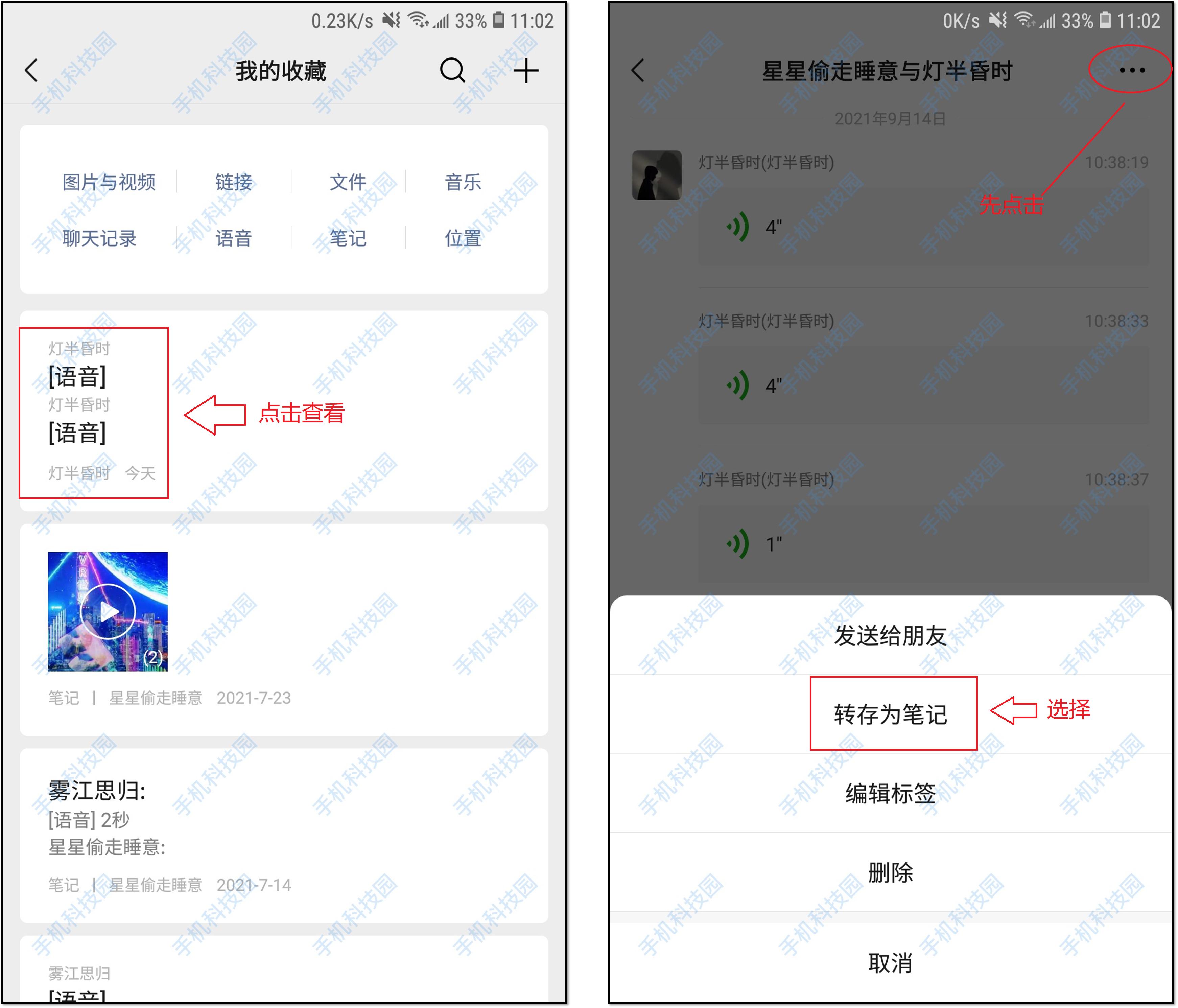 4个不太正经的微信冷知识,个个都很实用,你可能从来没用过
