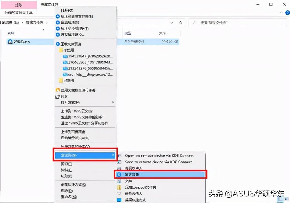 怎么通过局域网手机电脑互传文件,电脑和手机怎么互传文件教你一招