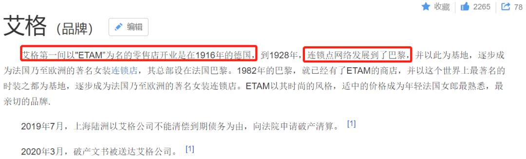 没落的老品牌都有哪些,曾经红极一时消失的品牌