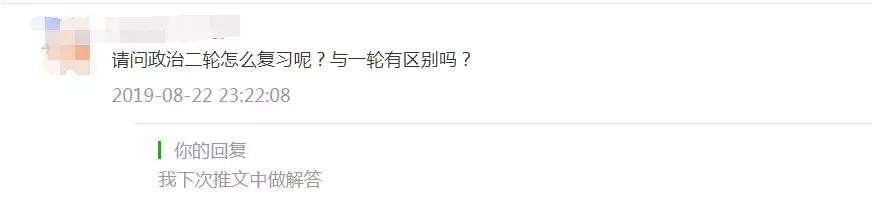 肖秀荣强化三件套是哪三个,肖秀荣四件套和三件套的区别