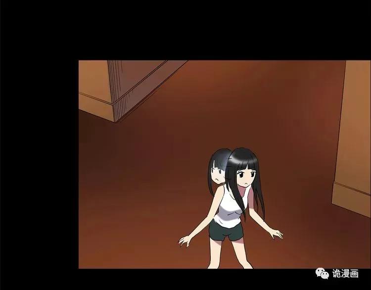 人性漫画套路渣男,人性漫画小三上位后的报应