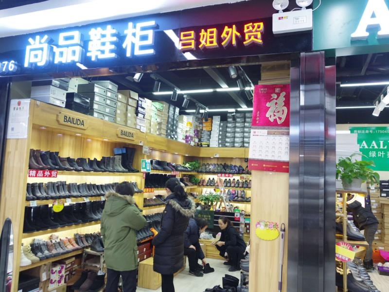 通州梨园淘宝城尾货鞋,通州梨园淘宝城搬到哪里了