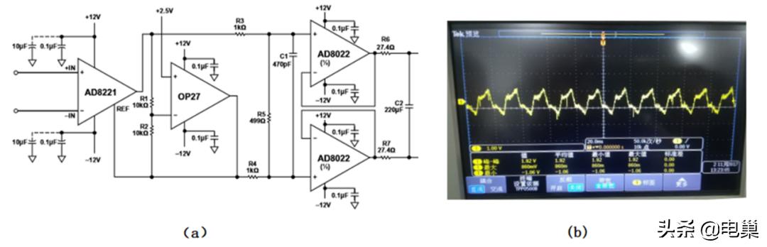 仪表放大器输入电路,仪表放大器有参考输入电压