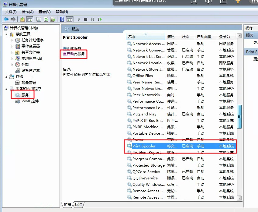 打印机驱动下载好如何添加打印机,打印机驱动装好后怎么添加打印机
