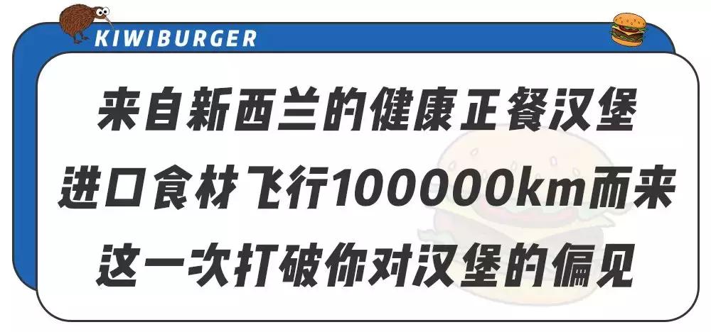超厚厚厚「黑金汉堡」，想吃嘴要张大大大