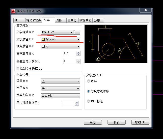 修改标注样式怎么设置,cad标注样式修改
