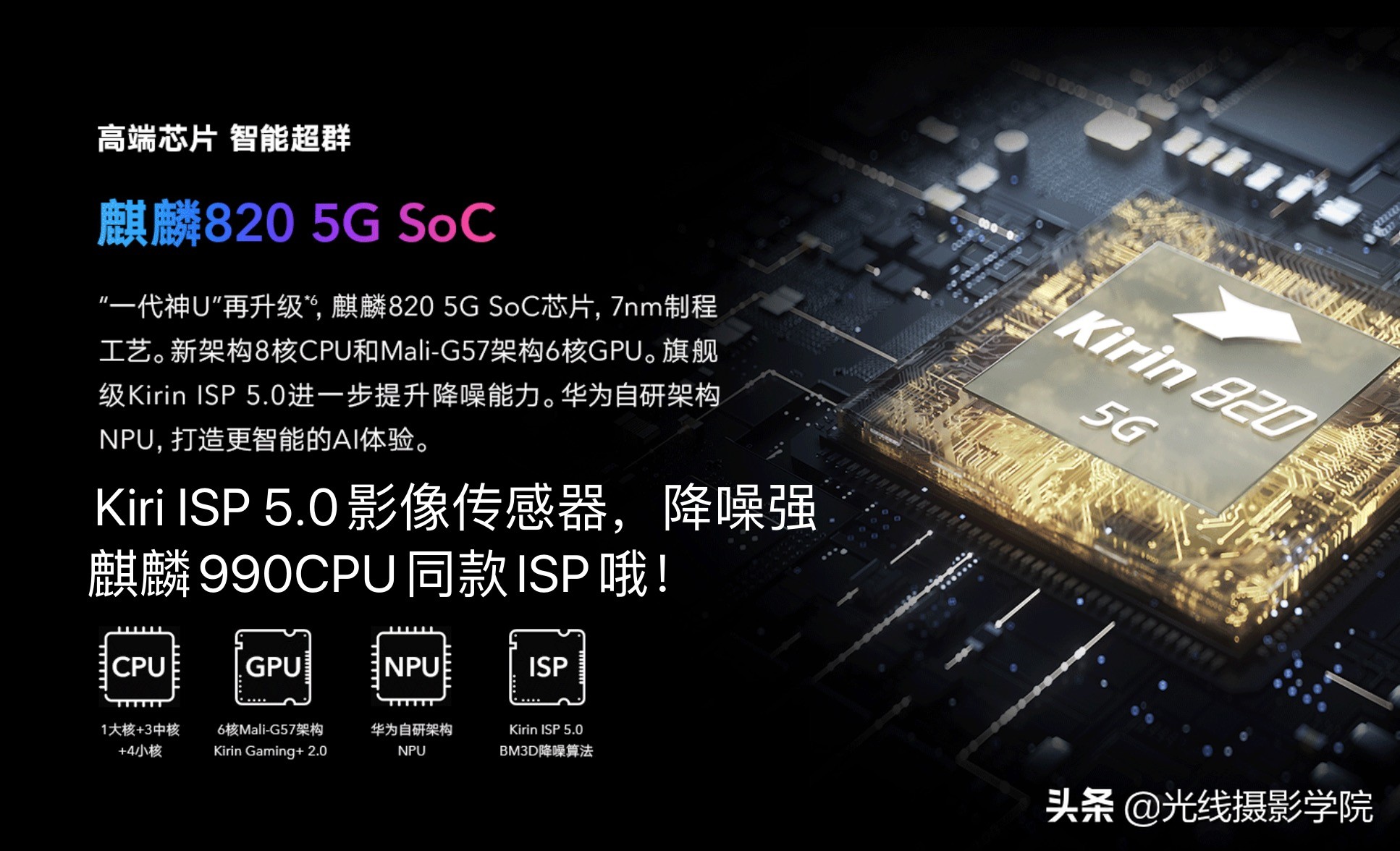 荣耀30s这手机怎么样,荣耀30s有夜拍功能吗