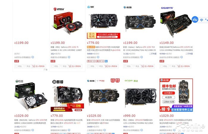 rx560性能表现,rx560xt