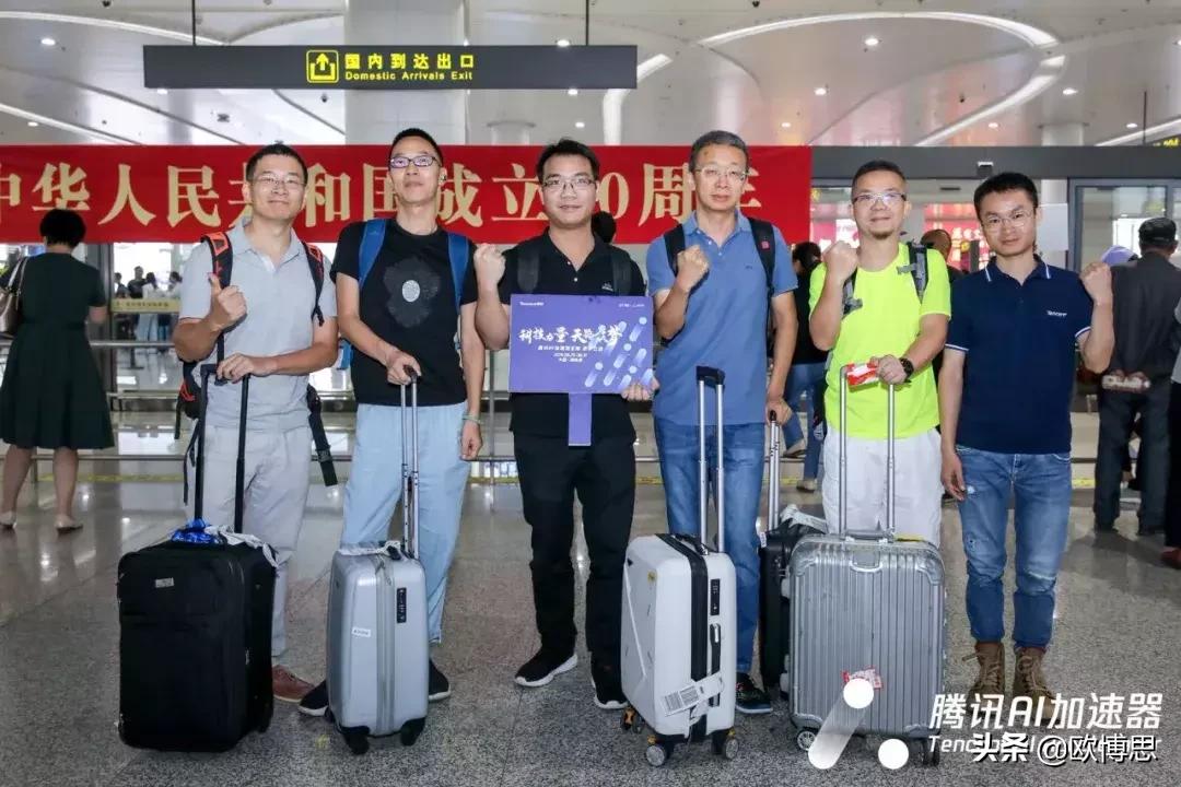 欧博思智能X腾讯AI加速器,加速AI产业落地