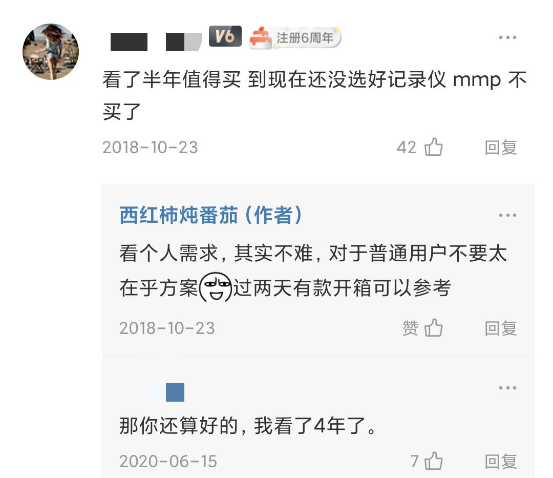 4k分辨率+实景导航，试完这部360记录仪，我默默卸载了老款