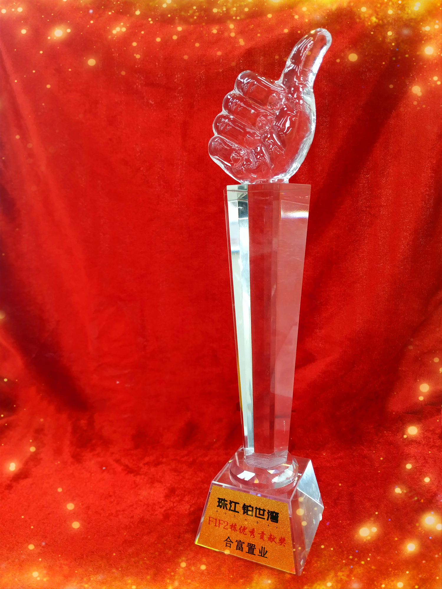 合富辉煌有潜力吗,合富辉煌十年