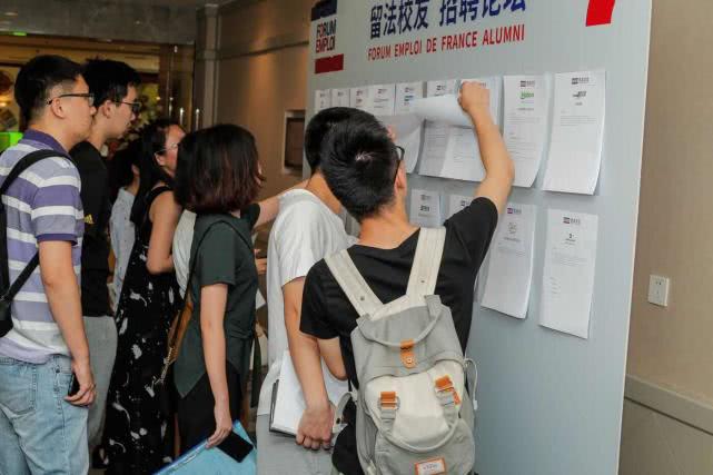 2019留法校友招聘论坛圆满落幕,留法校友招聘会深圳