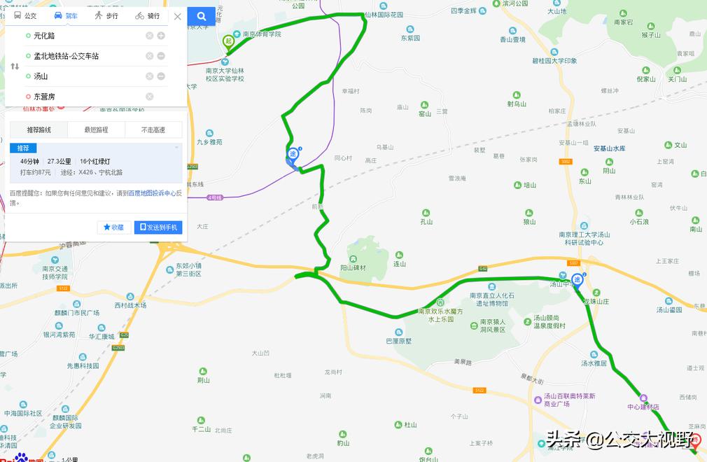 汤山、仙林、东郊小镇、麒麟门、摄山星城公交线网这样优化就好了
