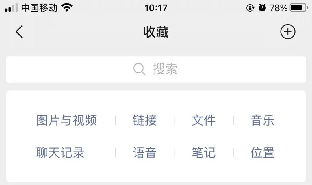 你不知道的iphone打字技巧,iphone微信打字翻译