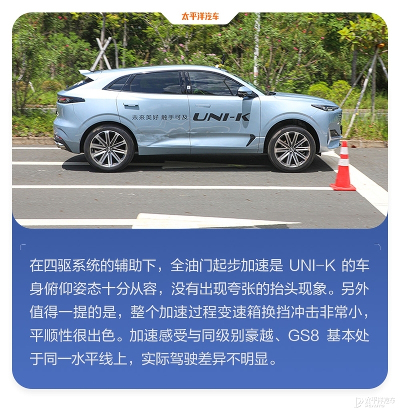 22款新款长安uni-k试驾视频,新款长安uni-k有哪些改变