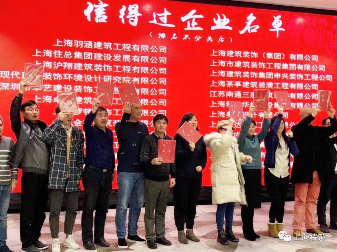 嘉年华装饰工程,嘉年华装饰设计工程