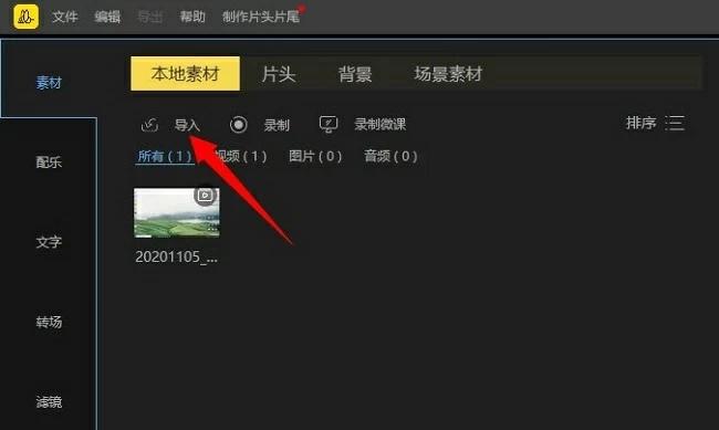 咋制作自我介绍短视频,怎样制作自我介绍短视频