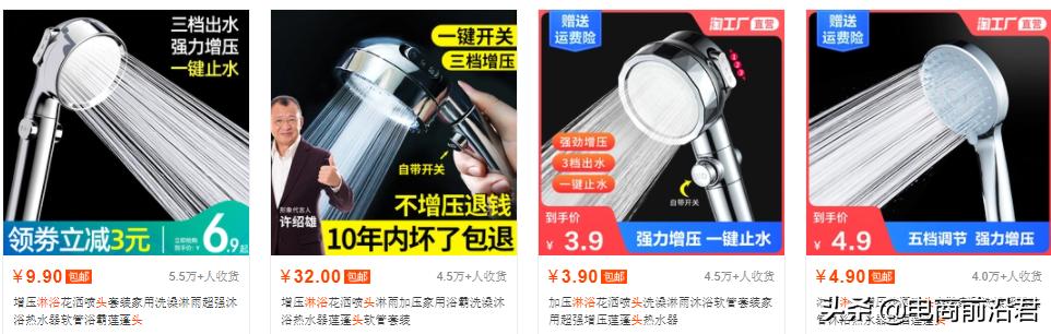 快速打造淘宝爆款,怎么快速打造淘宝爆款