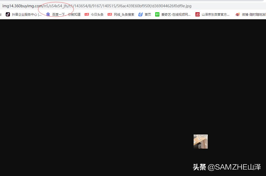 当遇到网页阅读需要收费怎么办,遇到网页要付费下载文档