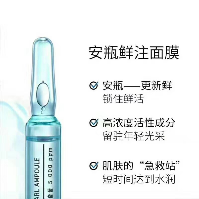 彩虹莱妃尔急救补水面膜,彩虹莱妃尔面膜怎么样