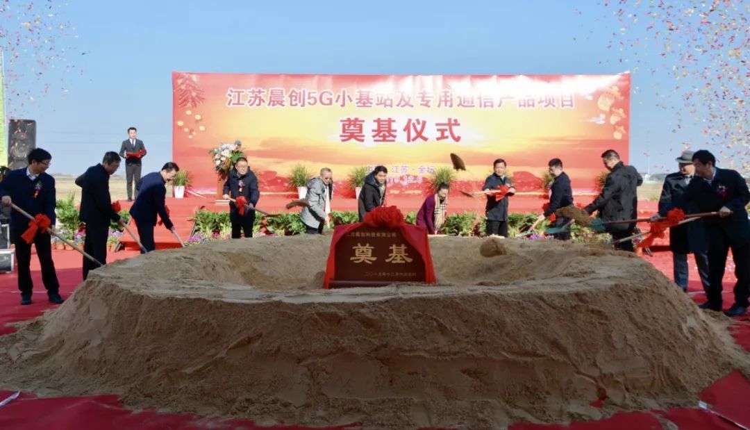 鏅ㄥ垱鐢靛瓙绉戞妧鏈夐檺鍏徃,鏅ㄥ垱绉戞妧