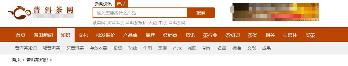 网上买普洱茶什么品牌的比较好,新手小白如何入行云南普洱茶