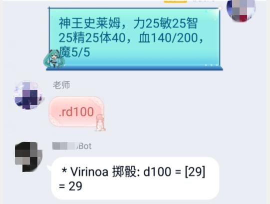 可以玩宝可梦的qq机器人,宝可梦机器人