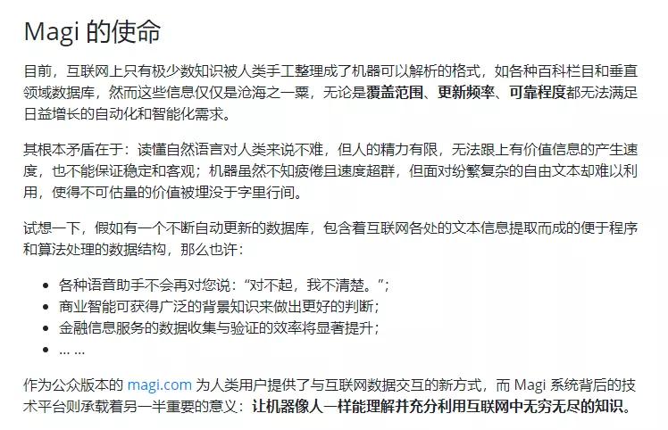 360搜索全是代码,360搜索的功能