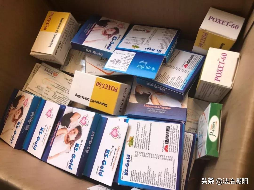 倒卖“聪明药”“伟哥”!大学生踏上*私走**、贩毒不归路!