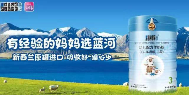 宝宝喝什么绵羊奶,天天喝牛奶的小孩