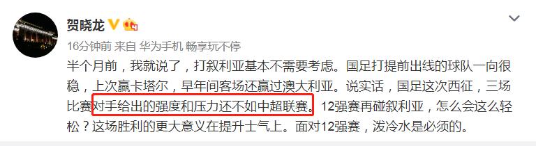 国足亚洲杯对叙利亚最新战况,国足0-3不敌韩国赛后复盘