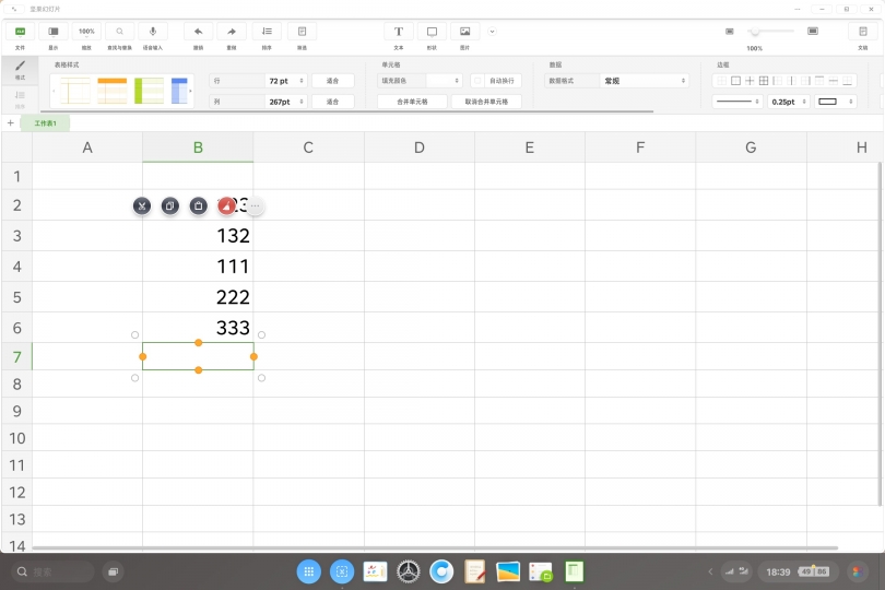 来自衷心锤粉的*NTT**使用报告，你会购买吗