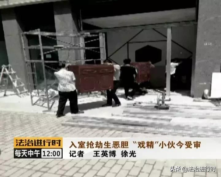 入室抢劫被监控拍到,入室抢劫监控拍下全过程电影