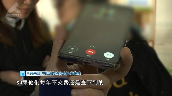 交60美元才能查的瑜伽证想要吗？他们花了近万元考了一个