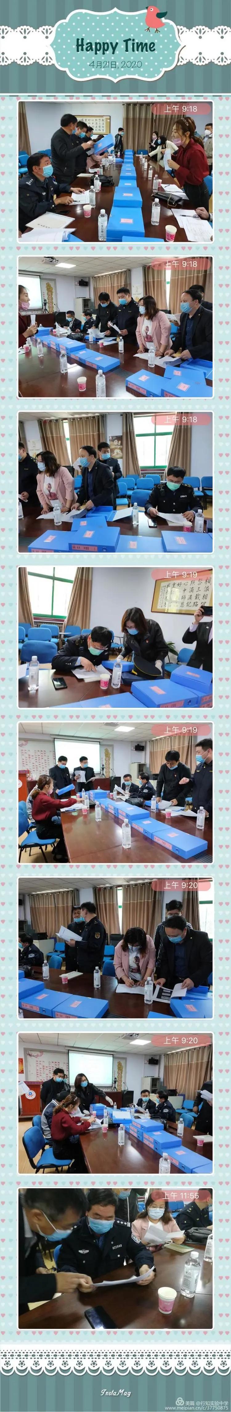 统筹兼顾明职责、细致查看待复学——丛台区行知实验中学初三复课验收工作纪实