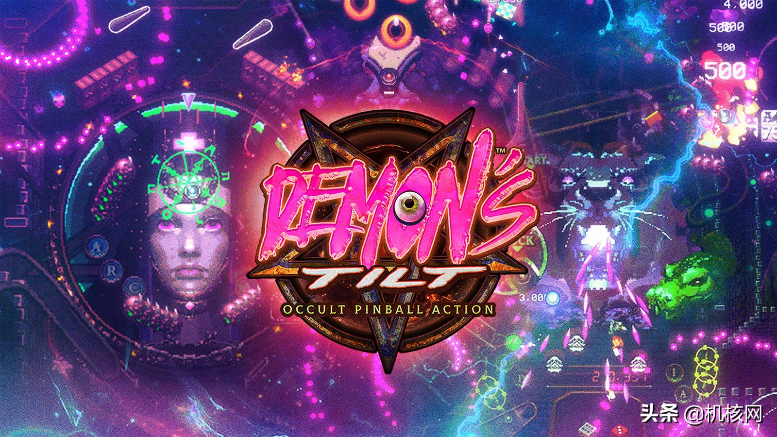 《DemonsTilt》:3A大作玩累了,不如玩玩弹珠台来调剂调剂