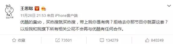 以青春为名迎伟大征程,以青春之名奋进