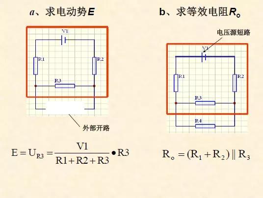 12张图读懂模电、数电必备的电路基础知识,入门必备