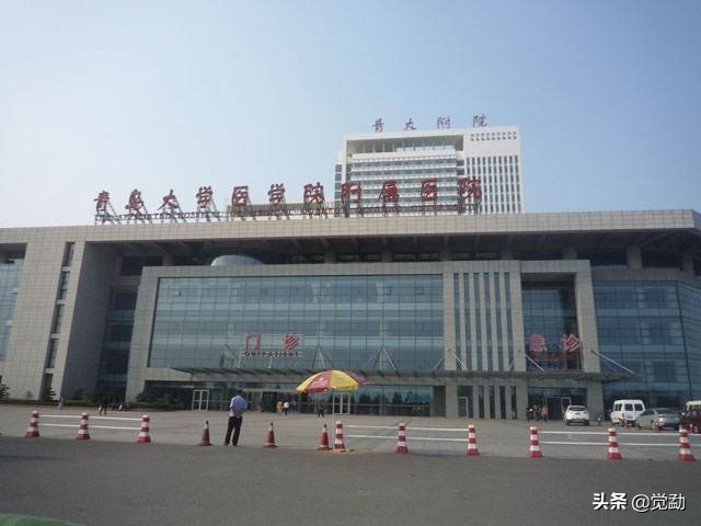 山东大学齐鲁医院省立医院,山东大学齐鲁医院青岛分院排名