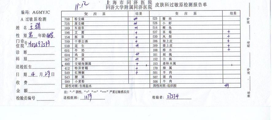 宝宝腹泻消化不良吃什么辅食,婴儿吃辅食后消化不良引起的腹泻