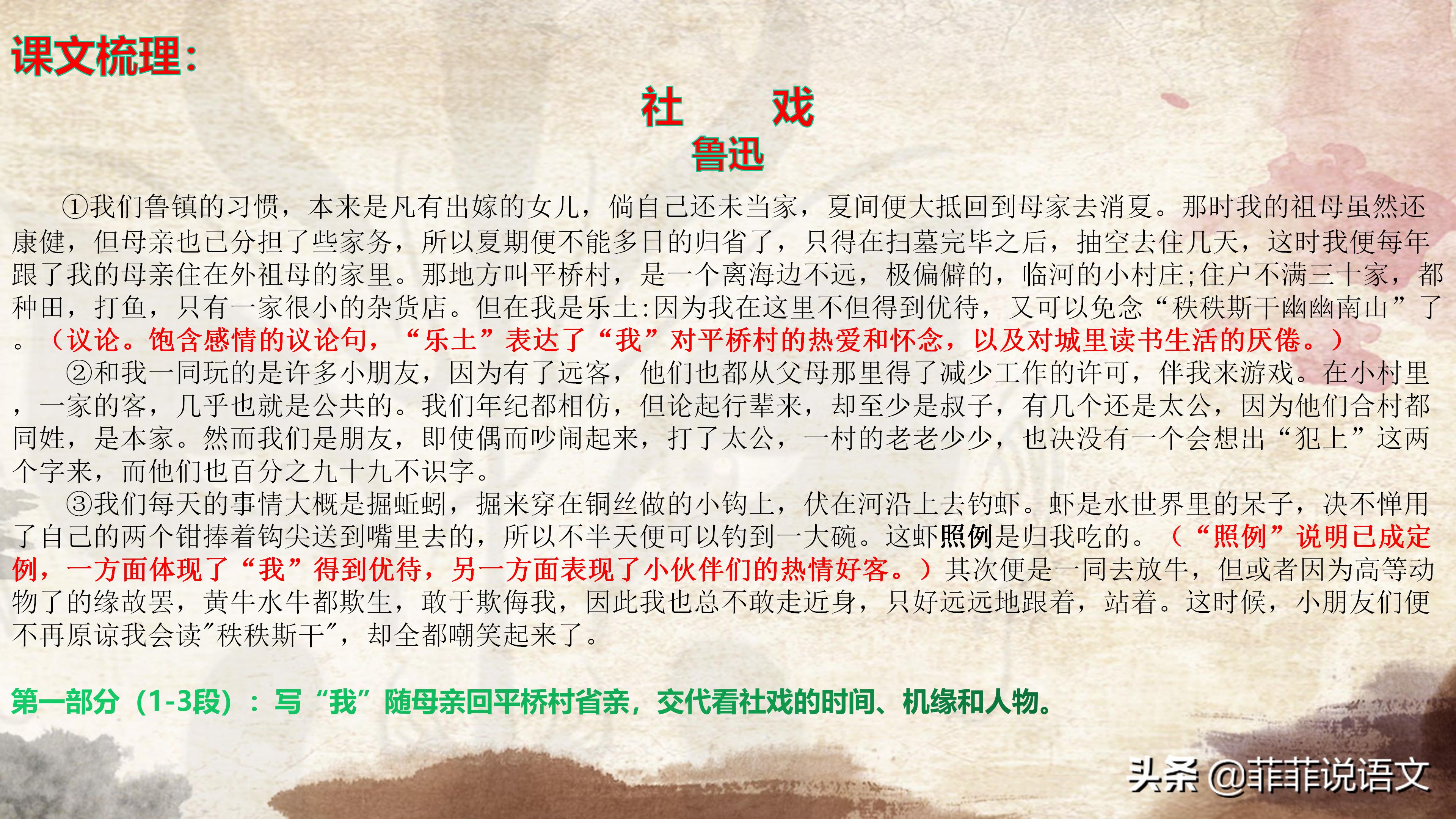 笔记要怎么做才记得清楚,四年级下册17课怎么做批注